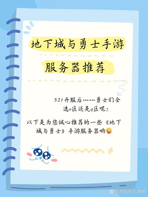dnf账号绑定卡片_dnf绑定密保手机_dnf绑定密保卡