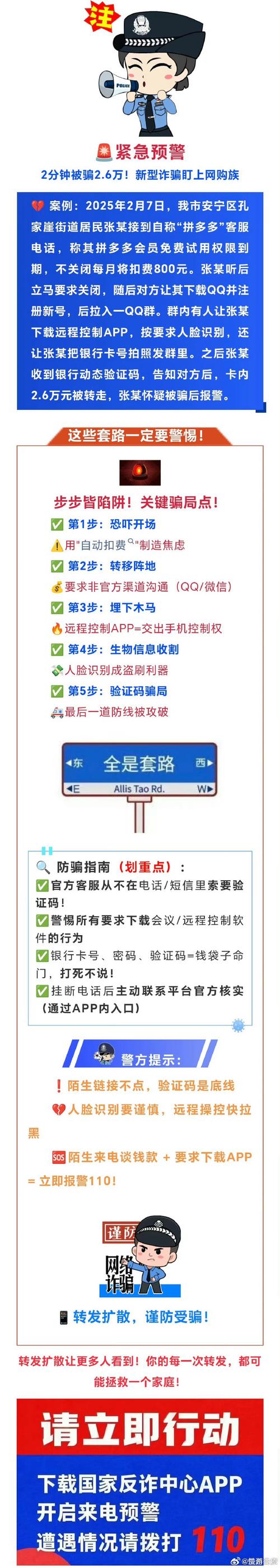 dnf账号绑定卡片_dnf绑定密保卡_dnf绑定密保手机