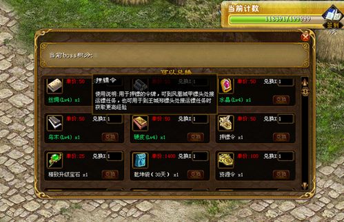 绿色征途：独特游戏规则吸引众多玩家，多维度深入分析其表现