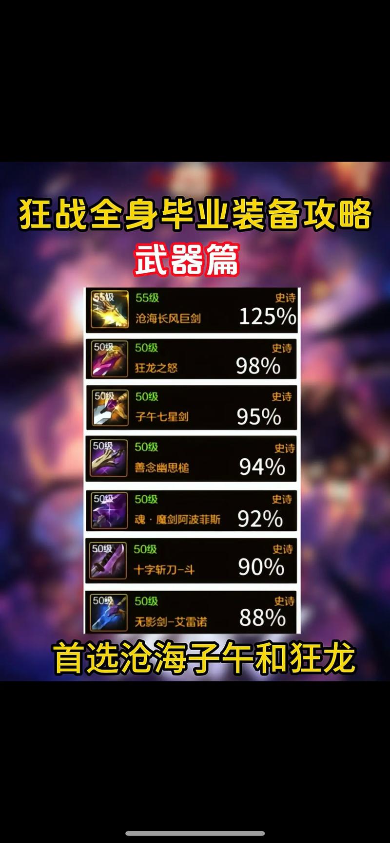 狂刀加点_狂刀加点_狂刀加点