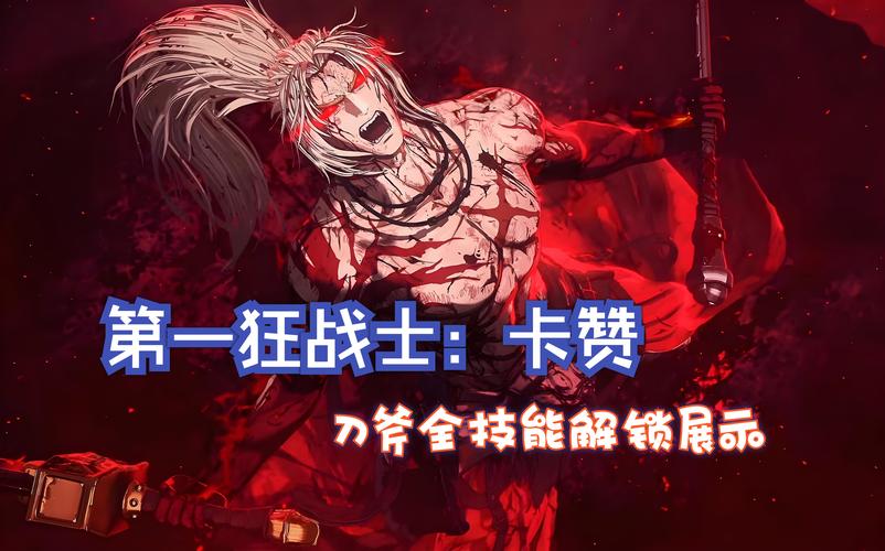 狂刀加点_狂刀加点_狂刀加点