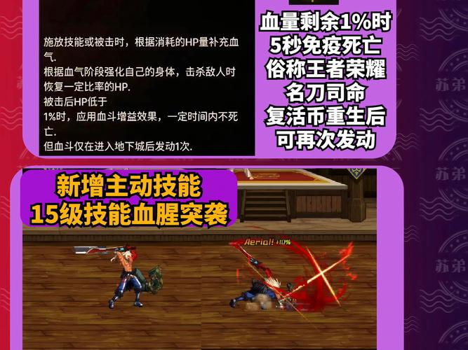 狂刀加点_狂刀加点_狂刀加点