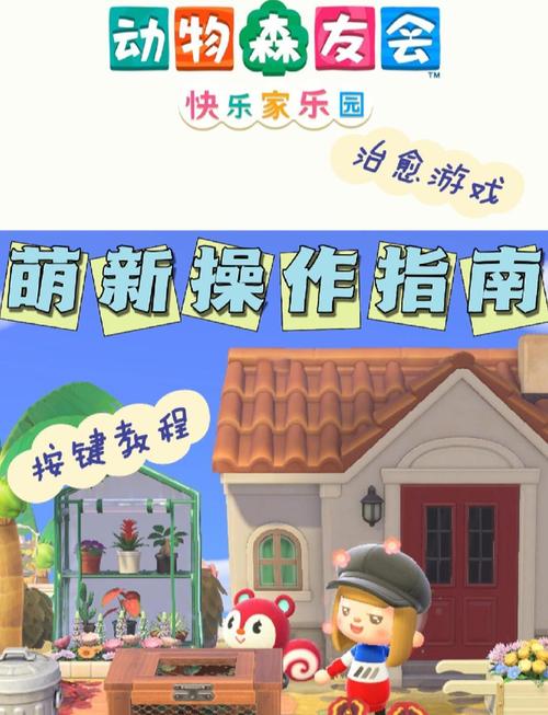 口袋侦探第十二关攻略_口袋侦探图文攻略_口袋侦探游戏攻略