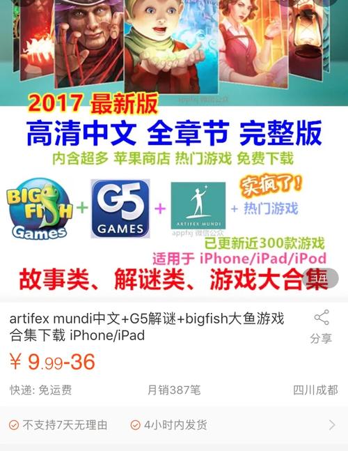 口袋侦探第十二关攻略_口袋侦探图文攻略_口袋侦探游戏攻略