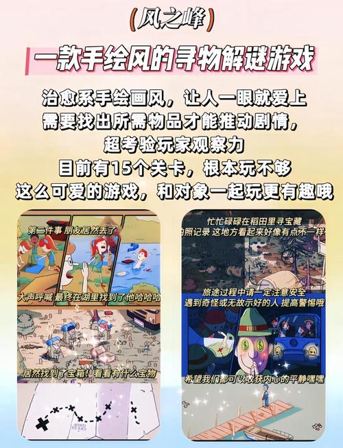 口袋侦探第十二关攻略_口袋侦探游戏攻略_口袋侦探图文攻略