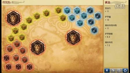 英雄联盟龙血武姬出装_lol龙血武姬出装s11_lol龙血武姬出装