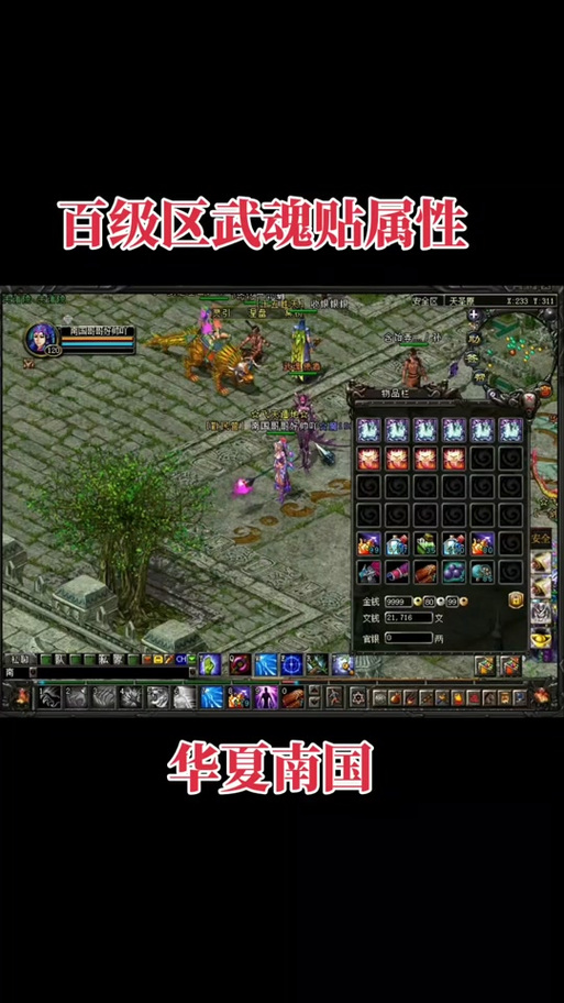 qq华夏武魂合成_qq华夏合武魂时冥祈要用几个_qq华夏武魂合成用什么