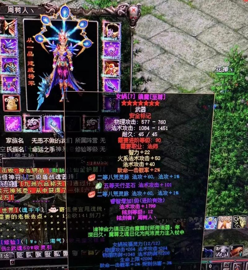 qq华夏武魂合成用什么_qq华夏合武魂时冥祈要用几个_qq华夏武魂合成