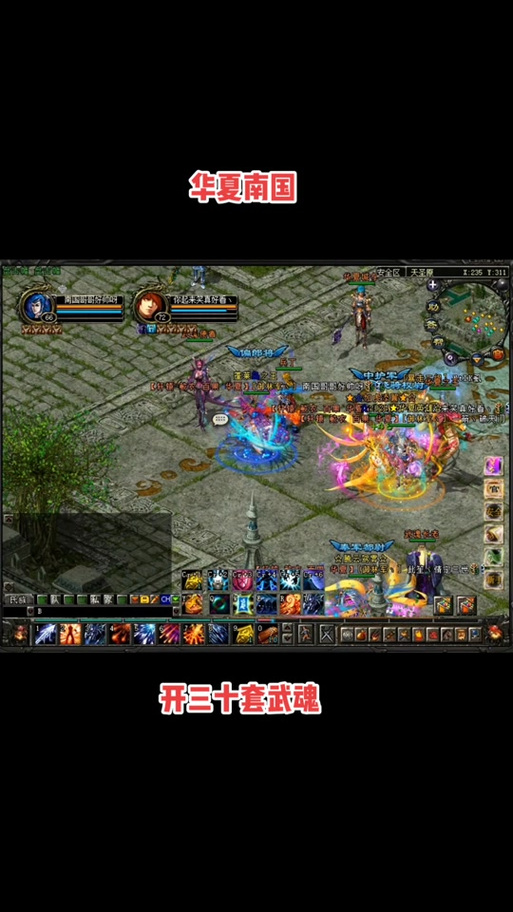 qq华夏合武魂时冥祈要用几个_qq华夏武魂合成_qq华夏武魂合成用什么