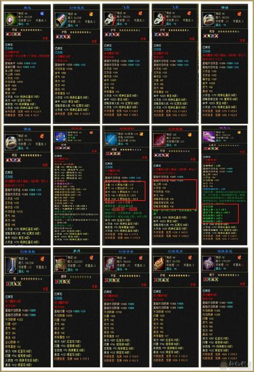 qq华夏武魂合成用什么_qq华夏合武魂时冥祈要用几个_qq华夏武魂合成