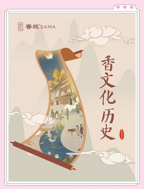 百宝香_百宝香_百宝香