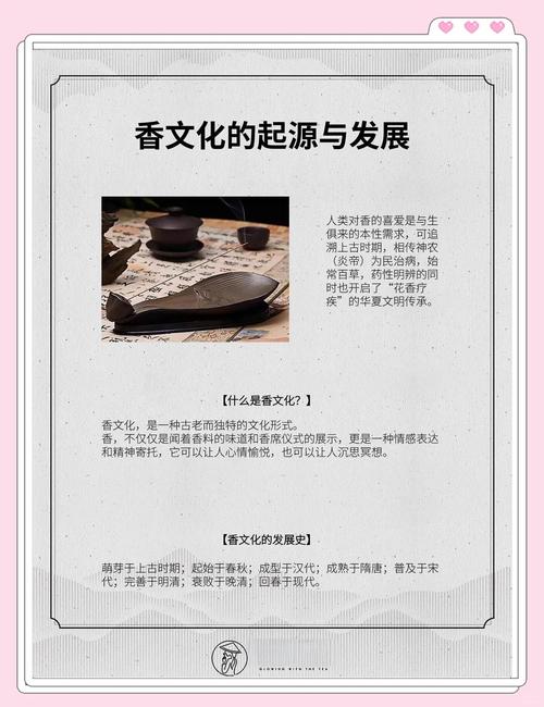 百宝香_百宝香_百宝香
