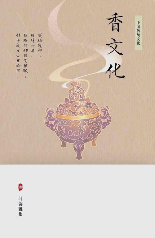 百宝香_百宝香_百宝香