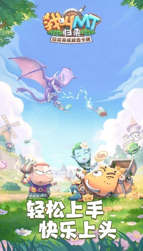我叫mt同行歌词_同行 我叫mt_我叫mt插曲同行