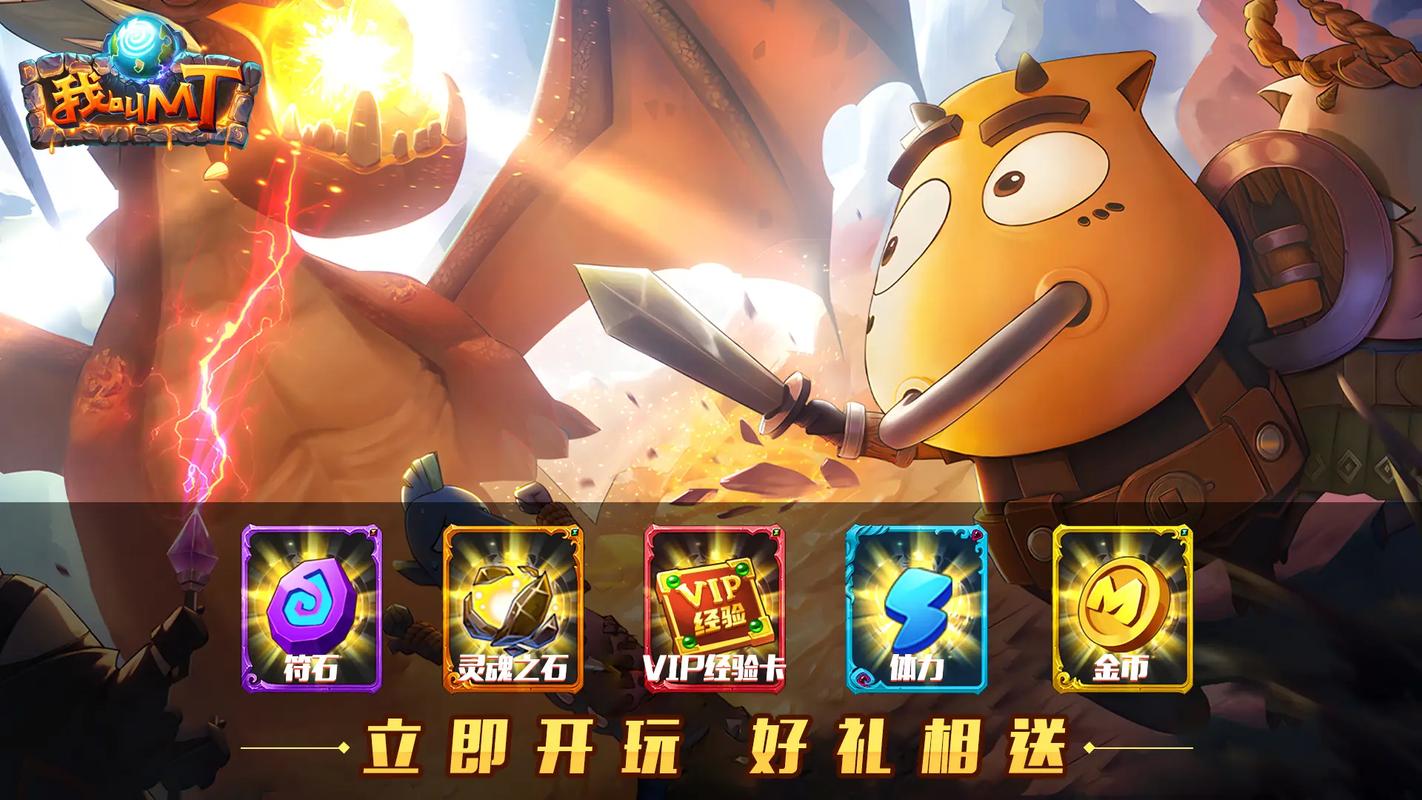 我叫mt同行歌词_同行 我叫mt_我叫mt插曲同行