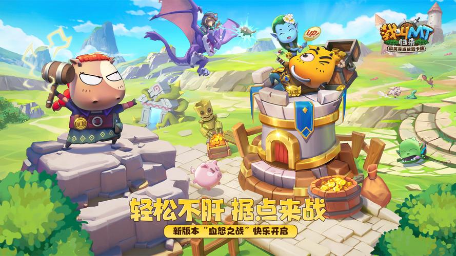 我叫mt同行歌词_我叫mt插曲同行_同行 我叫mt
