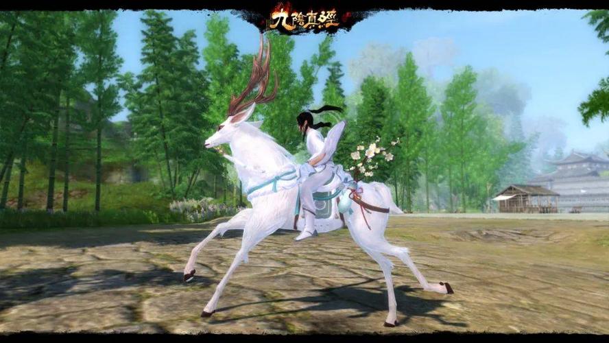 九阴真经坐骑_九阴真经3d坐骑_九阴真经永久坐骑鹿