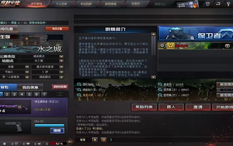 cf水之城秒怪_cf水之城秒怪_cf水之城秒怪