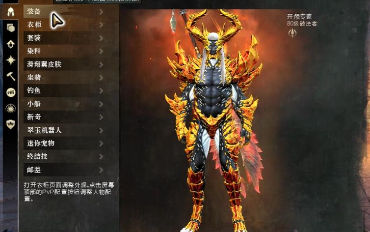 激战战士技能怎么用_激战2战士技能_激战战士技能介绍