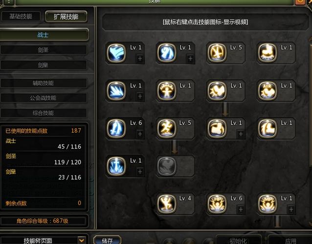 龙之谷学者堆什么属性_龙之谷学者pk加点_龙之谷学者加点