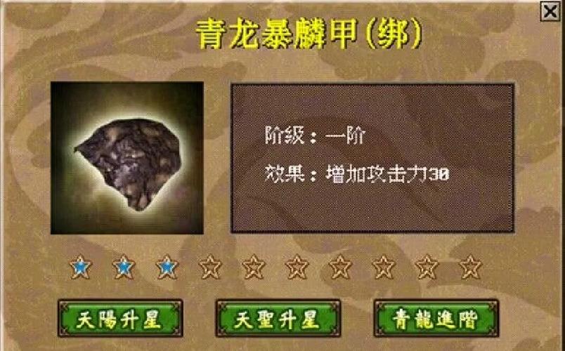 武侠群英传物品代码_武侠群英传秘籍_武侠群英传2修改器