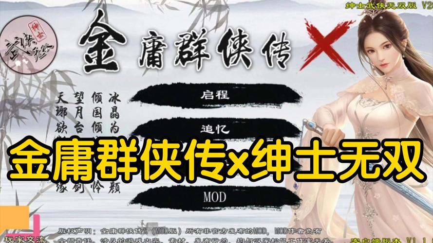 武侠群英传物品代码_武侠群英传秘籍_武侠群英传2修改器