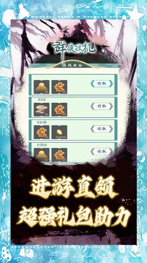 武侠群英传2修改器_武侠群英传秘籍_武侠群英传物品代码