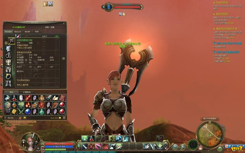aion178数据库_aion_aion 178