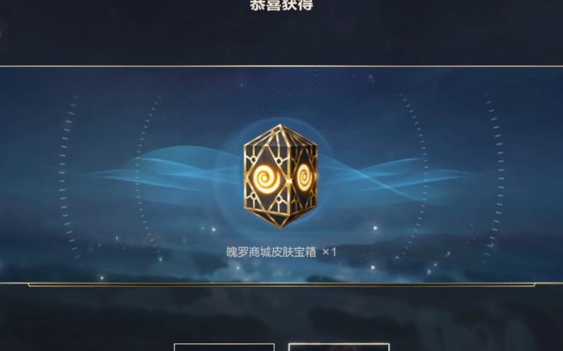 lol盒子_lol盒子皮肤下线_lol手机盒子