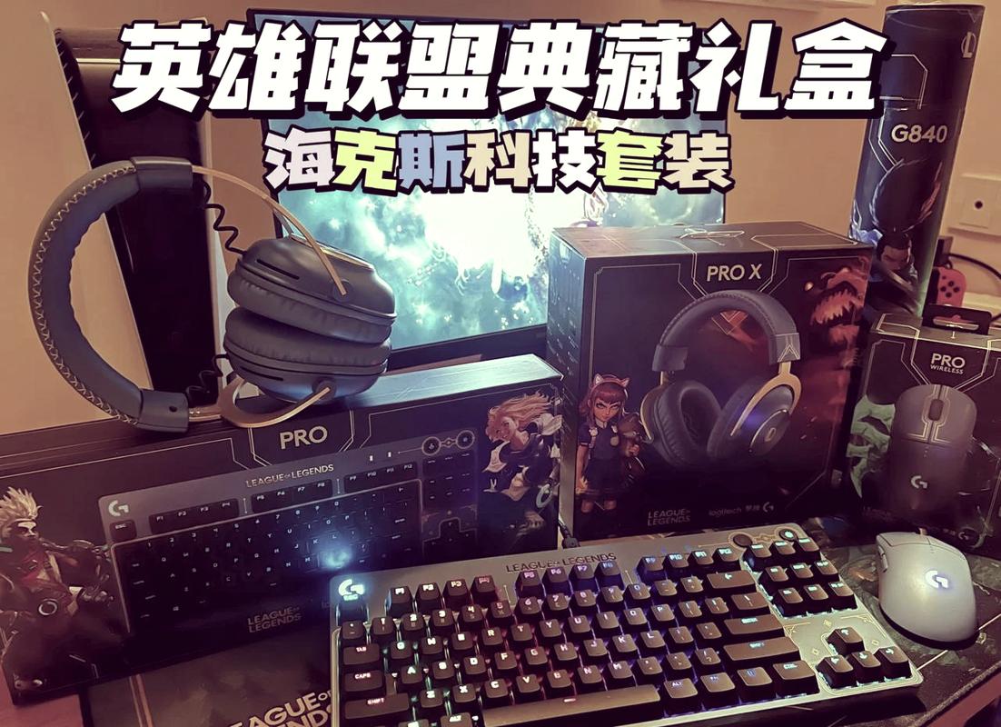 lol盒子皮肤下线_lol盒子_lol手机盒子