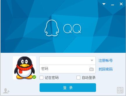 2013年QQ承载青春回忆，教你如何获取2013版QQ下载资源