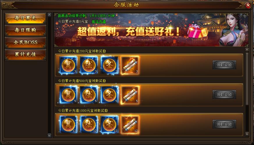 轩辕传奇礼包中心_轩辕传奇礼盒_轩辕传奇qq会员礼包