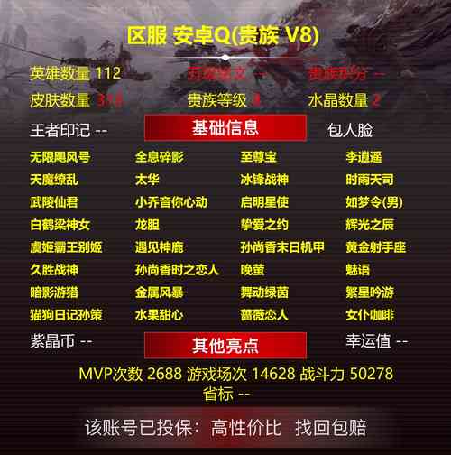 轩辕传奇礼盒_轩辕传奇礼包中心_轩辕传奇qq会员礼包