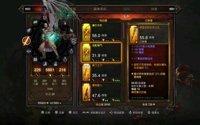 暗黑3武僧技能搭配_暗黑搭配武僧技能加点_暗黑武僧加什么属性