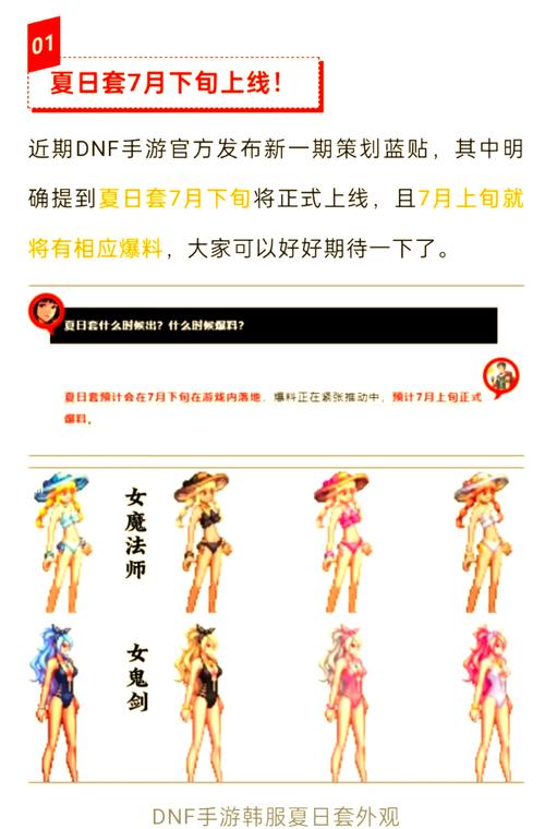dnf二级密保_密保修改_dnf高级密保解除