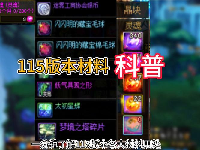 地下城偷学技能_偷地下城技能学什么好_地下城与勇士偷学技能