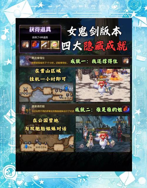 地下城与勇士偷学技能_偷地下城技能学什么好_地下城偷学技能