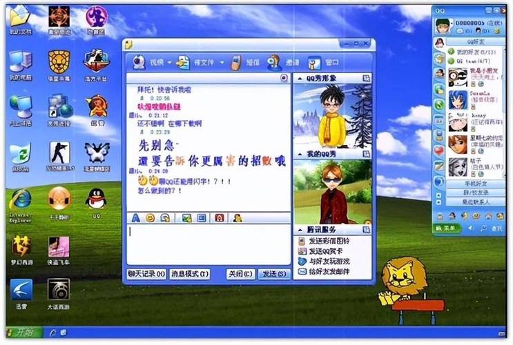 08qqqq.cn_qq 08_08qq经典头像