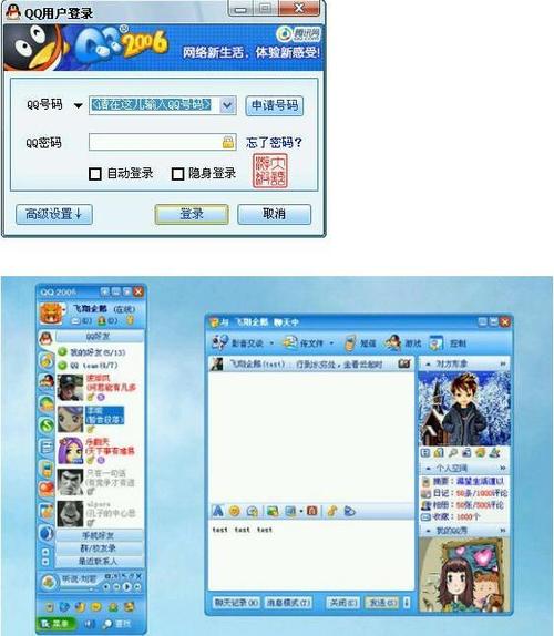 08qq经典头像_qq 08_08qqqq.cn