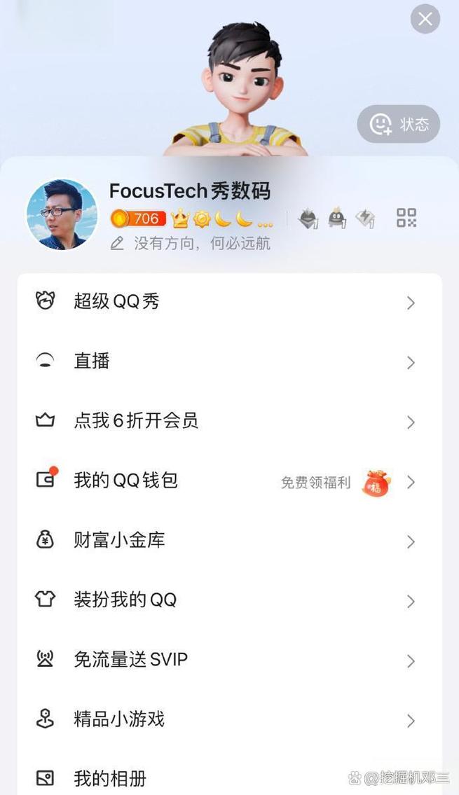 08qq经典头像_08qqqq.cn_qq 08