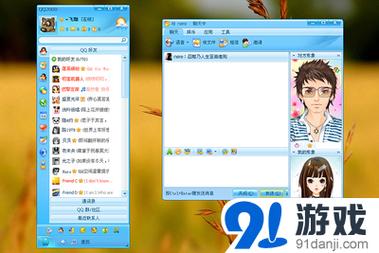 08qq经典头像_08qqqq.cn_qq 08