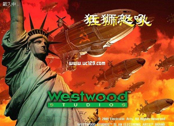 红警之狂狮怒吼_红警狂狮怒吼单人盟军怎么玩_红警2雄狮怒吼