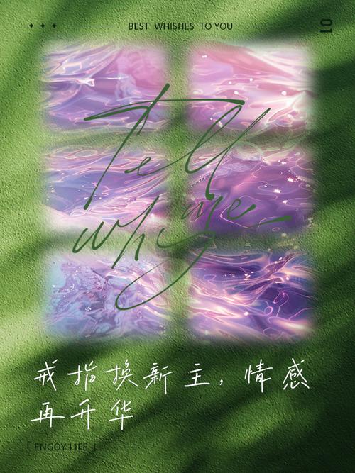 炫舞戒指自定义透明图案怎么做_炫舞戒指自定义文字_炫舞戒指自定义字
