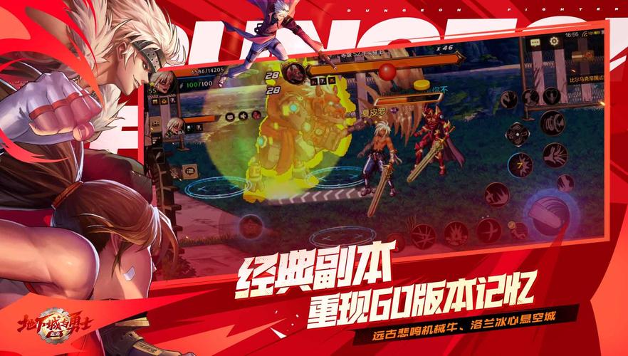 16年天龙和dnf哪个好玩_dnf什么职业最好玩_dnf好玩吗