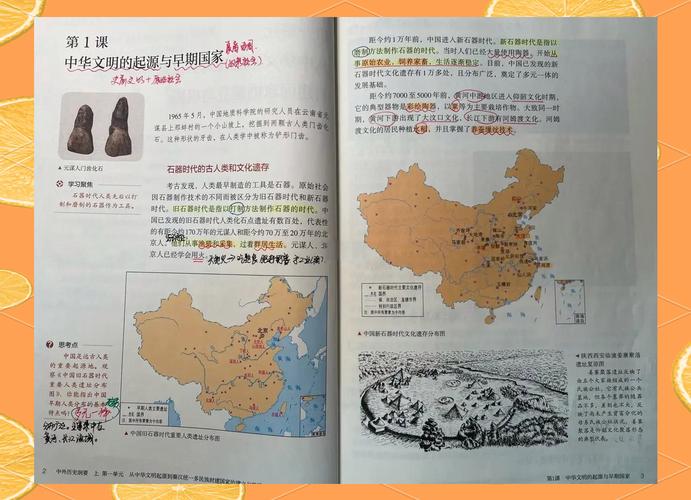 《帝国文明》_帝国与文明中国_帝国文明中国游戏攻略