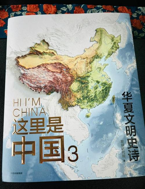 《帝国文明》_帝国文明中国游戏攻略_帝国与文明中国