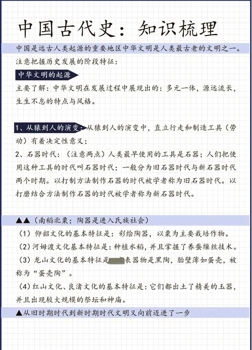 《帝国文明》_帝国文明中国游戏攻略_帝国与文明中国