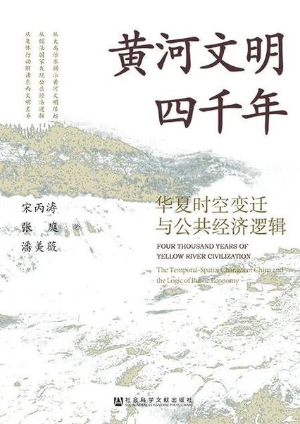 帝国与文明中国_《帝国文明》_帝国文明中国游戏攻略