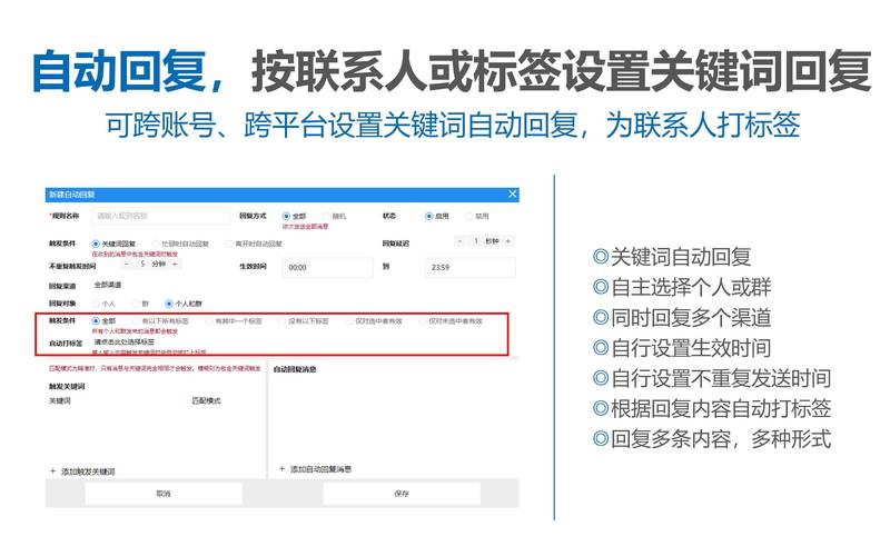 微信电话本导入通讯录_微信电话本下载安装_微信电话本