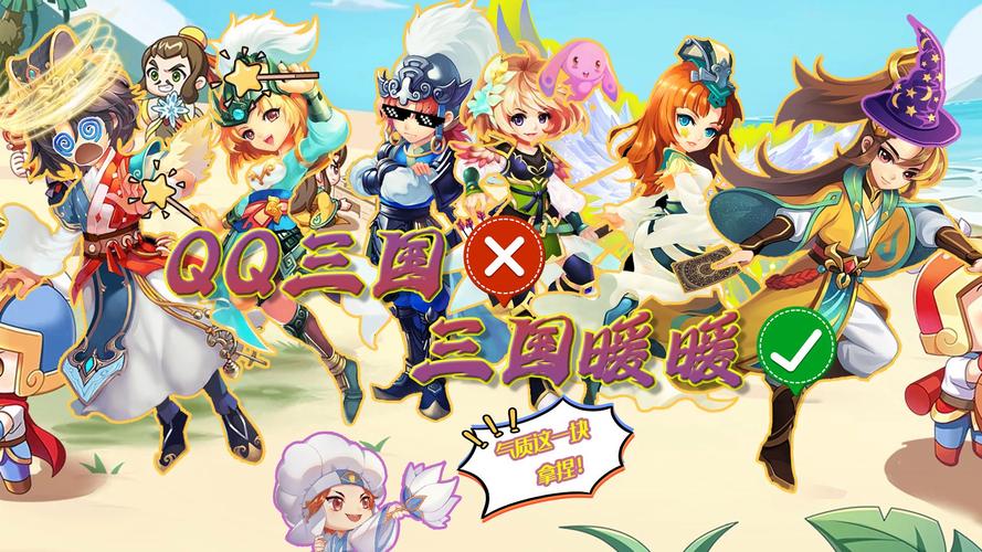 qq三国七夕活动_qq三国七夕活动2020_qq三国七夕2021